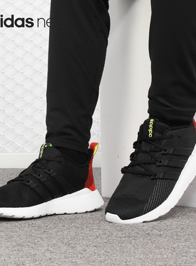 Adidas/阿迪达斯官方正品男女透气运动轻便舒适低帮跑步鞋F36243