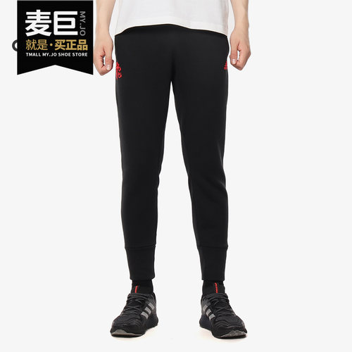 adidas/阿迪达斯正品dp5746篮球