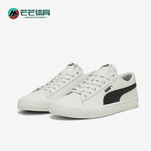 Puma/彪马正品男女同款休闲时尚减震舒适低帮板鞋389382-07
