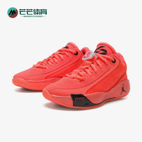 Nike/耐克正品JORDAN男士系带减震耐磨运动透气篮球鞋HF0819-800