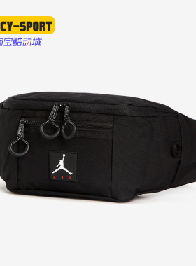 Nike/耐克正品冬季新款运动包跑步包斜挎包JD2113012AD-001