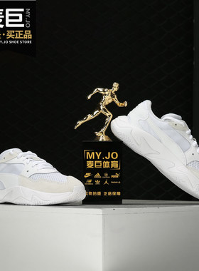 运动休闲鞋Puma/彪马时尚舒适