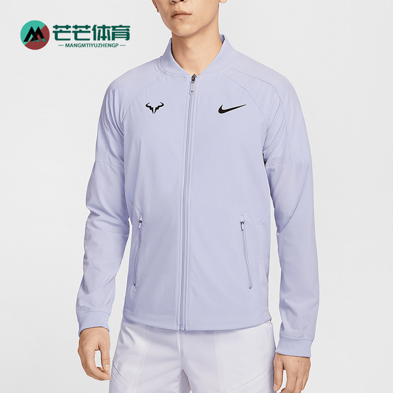 Nike/耐克正品Dri-FIT Rafa男士网球经典训练夹克外套DV2886-057