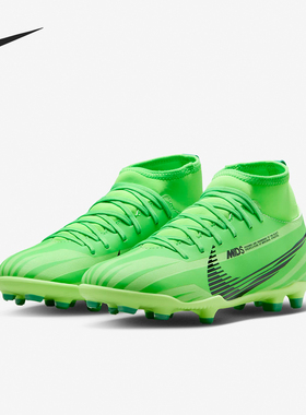 Nike/耐克正品SUPERFLY 9 GS女子大童FG/MG足球鞋FJ7192-300
