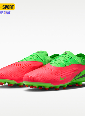 Nike/耐克正品耐克暗煞系列哈兰德男士运动足球鞋IH1777-603