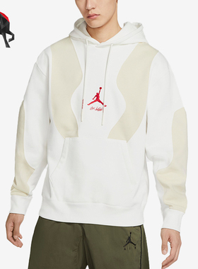 Nike/耐克正品JORDAN男士运动休闲耐穿连帽卫衣CV0541-134
