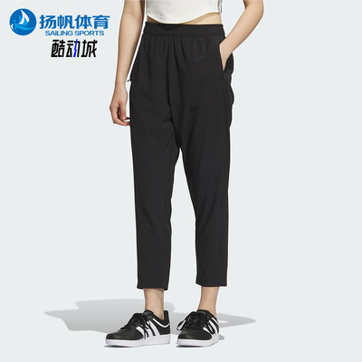 Adidas/阿迪达斯正品2025新款女士梭织运动经典透气长裤KC1485