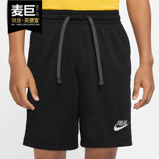 五分裤 Nike CK6213 FREAK篮球训练运动裤 新款 耐克正品 当季