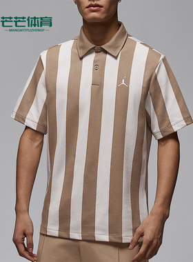 Nike/耐克正品Jordan Sport男士高尔夫短袖POLO衫IF2931-247
