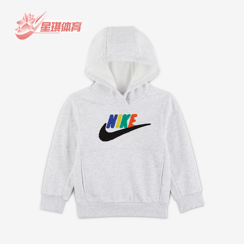 Nike/耐克正品Club幼童运动加绒套头连帽落肩针织卫衣IO5968-051
