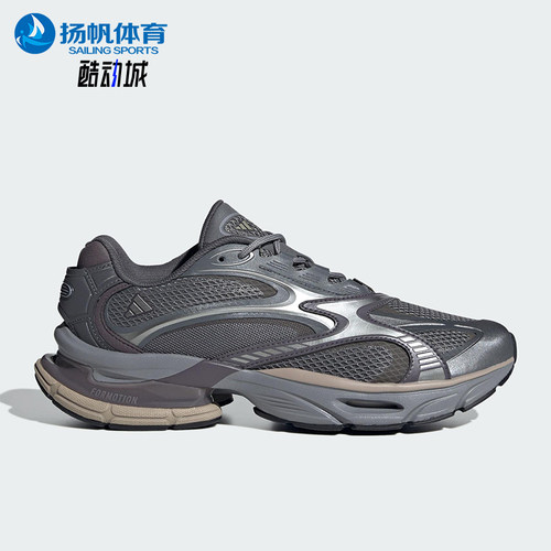 Adidas/阿迪达斯正品FORMOTION男女耐磨复古透气网眼运动鞋JQ9350