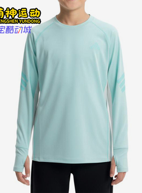 Adidas/阿迪达斯正品新款大童休闲圆领长袖经典浅蓝运动T恤KG5965