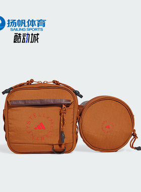 Adidas/阿迪达斯正品TOOL BAG女子潮流运动休闲腰包IA1845