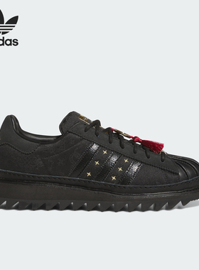 Adidas/阿迪达斯正品三叶草男女时尚潮流低帮运动板鞋JR5114