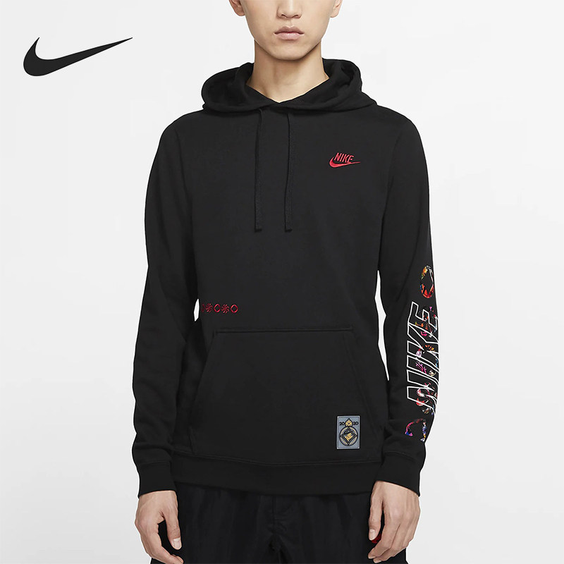 Nike/耐克正品2025冬季款男士日常连帽套头刺绣卫衣CU3670-010