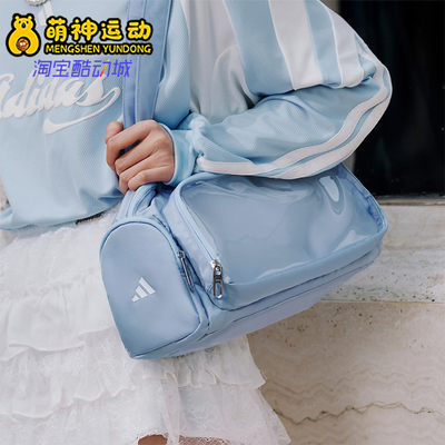 Adidas/阿迪达斯正品经典男女日常实用运动时尚休闲手提包KX9622