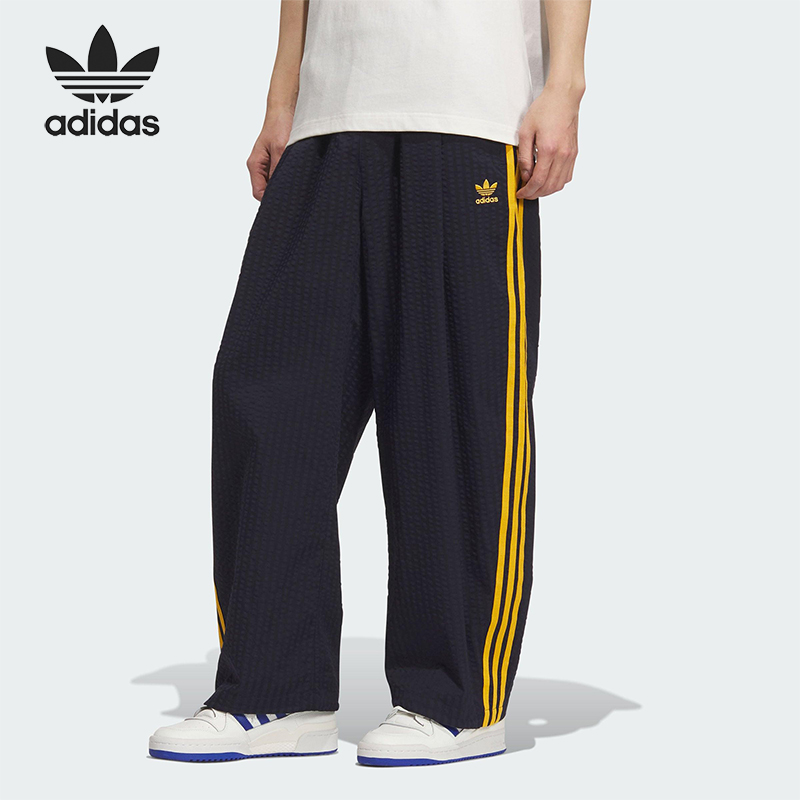 Adidas/阿迪达斯正品三叶草男士日常运动宽松休闲梭织长裤KC2617