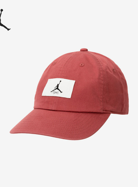 Nike/耐克正品Air Jordan男士遮阳防晒休闲运动帽FD5181-661