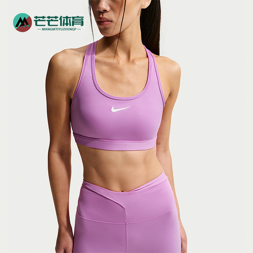 耐克女士运动训练健身内衣