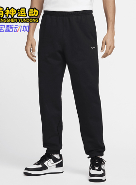 Nike/耐克正品2026夏款男士日常运动束脚刺绣长裤DH5050-010