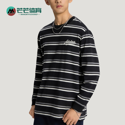 Adidas阿迪达斯正品U STRIPE男女条纹宽松圆领长袖T恤LD8846