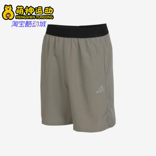 Adidas/阿迪达斯正品简约男士舒适梭织透气经典运动短裤IR5879