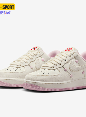 Nike/耐克正品AIR FORCE 1女士空一号经典低帮板鞋HV5992-111