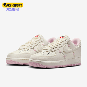 Nike/耐克正品AIR FORCE 1女士空一号经典低帮板鞋HV5992-111