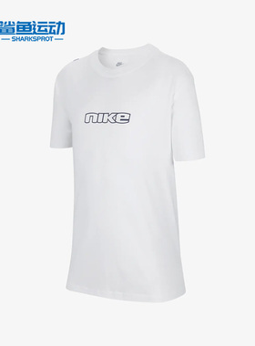 Nike/耐克正品新款大童简约宽松舒适运动短袖T恤FQ0694-100