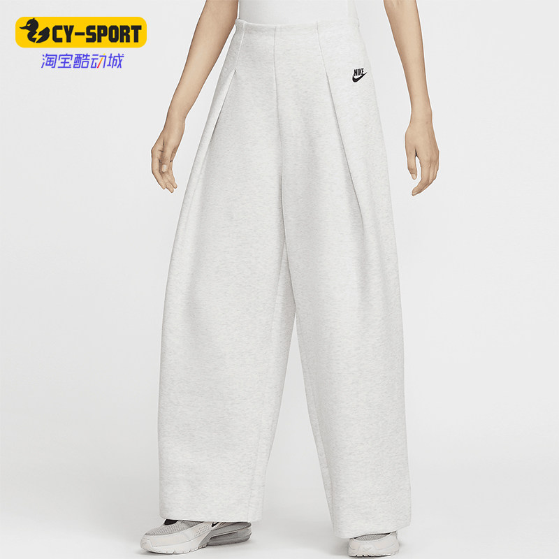 Nike/耐克正品秋季新款女士宽松简约休闲阔腿长裤FV8053-013,运动服/休闲服装,运动长裤,淘宝优惠券,粉丝福利购,淘宝优惠卷