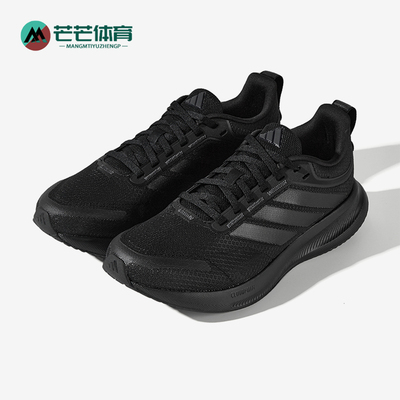 Adidas/阿迪达斯正品Runblaze男女运动耐磨经典低帮跑步鞋JP6928