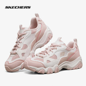 女子休闲运动厚底户外老爹鞋 Skechers 新款 年春季 斯凯奇正品