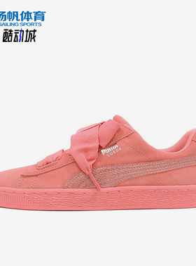 Puma/彪马正品2025新款女士时尚潮流系带经典低帮板鞋364918-05