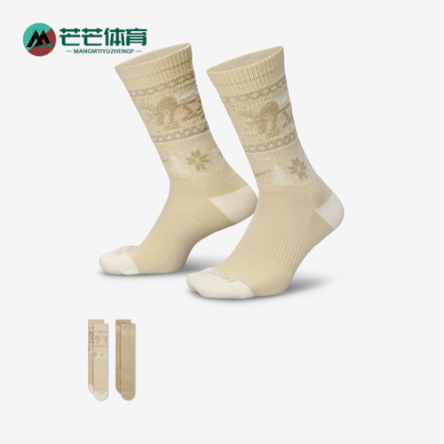 Nike/耐克正品Everyday Plus男女针织经典运动袜两双装HV6939-902