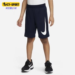 FQ3633 Nike Swoosh小童运动短裤 Performance 451 耐克正品