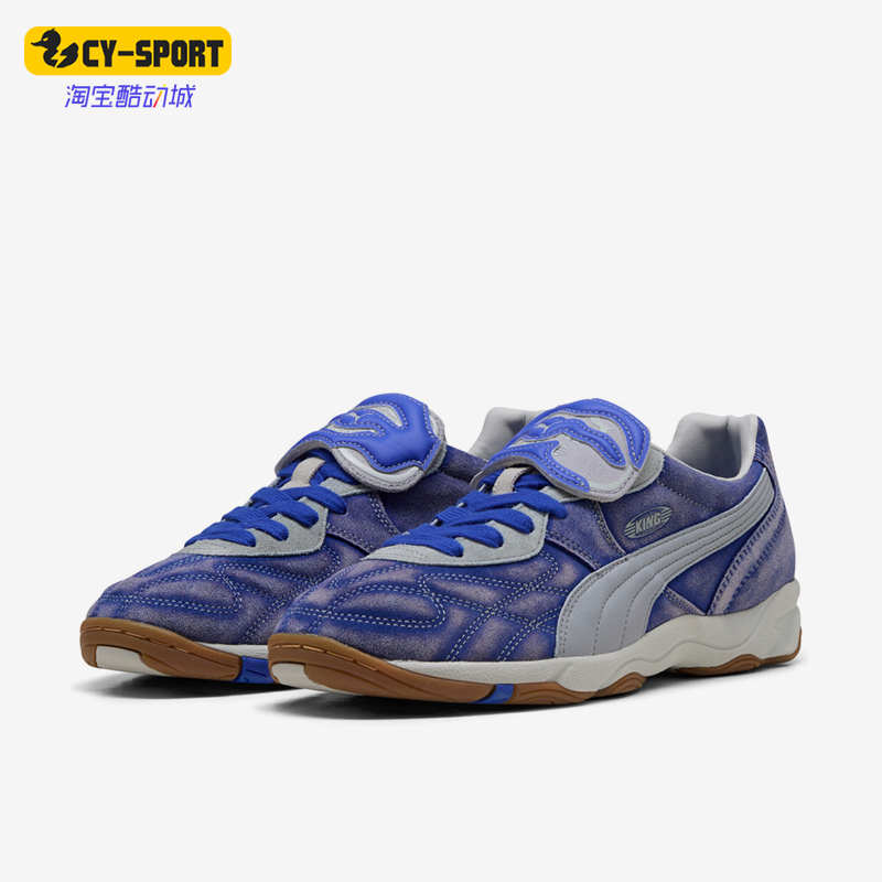 Puma/彪马正品KIDSUPER男女翻舌做旧运动低帮耐磨休闲鞋401180-01