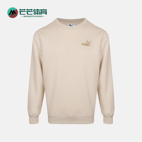 Puma彪马正品ESSENTIALS DOUBLE-KNIT CR男卫衣639381-87