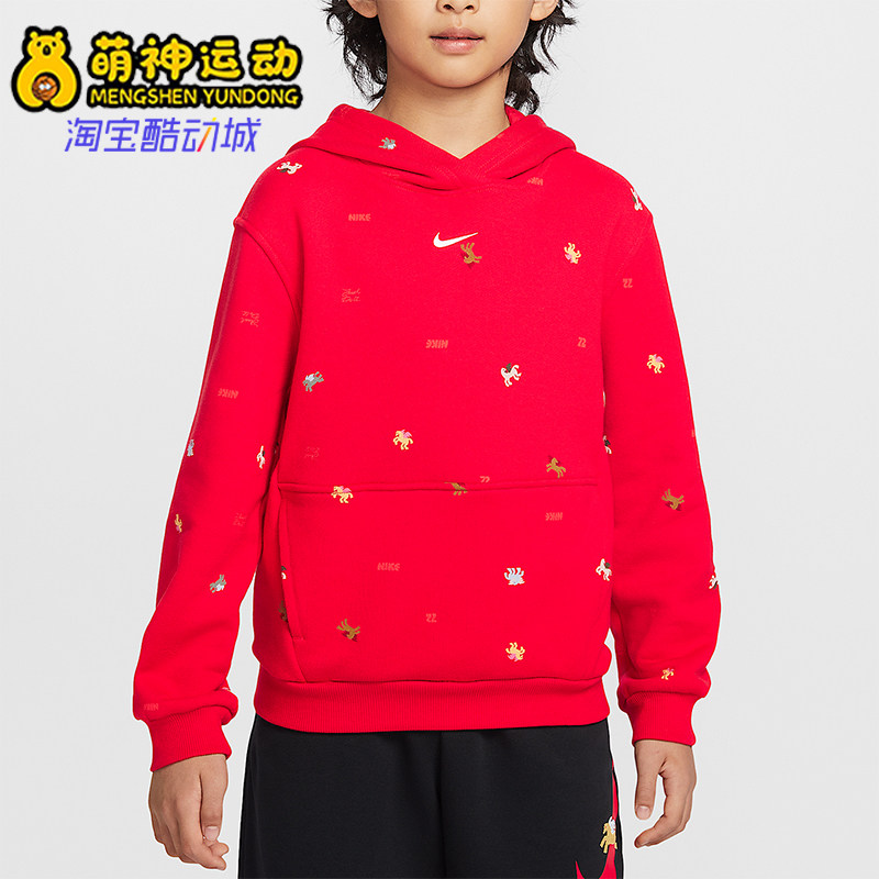 Nike/耐克正品春季款大童休闲连帽套头刺绣运动卫衣IR0097-657