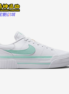 Nike/耐克正品Court Legacy 女士防滑减震低帮板鞋FZ3770-100