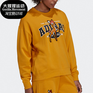 舒适圆领套头卫衣 三叶草休闲女子时尚 HD2755 阿迪达斯正品 Adidas