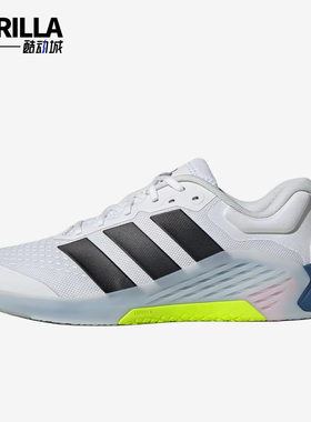 Adidas/阿迪达斯正品DROPSET4贴合白黑男网面经典训练鞋JR4680