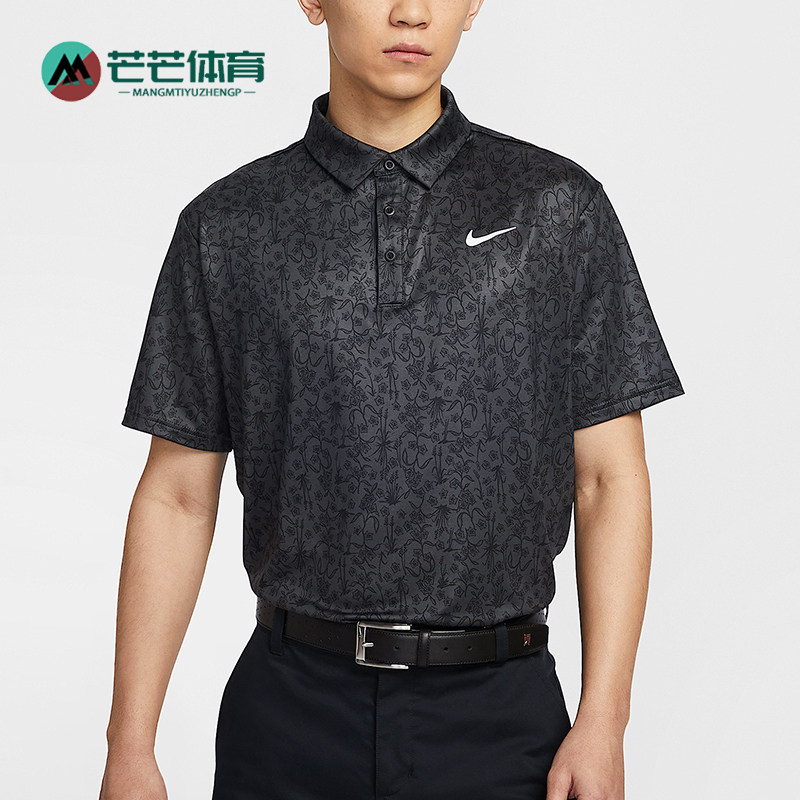 Nike/耐克正品Tour Dri-FIT男士高尔夫经典短袖POLO衫HM5795-060,运动服/休闲服装,运动POLO衫,淘宝优惠券,粉丝福利购,淘宝优惠卷