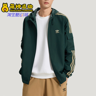 Adidas/阿迪达斯正品三叶草STAGTRACKJACKET经典夹克外套KV8849