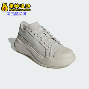 Adidas/阿迪达斯正品FOS MAXXCOURT PRO男女经典低帮休闲鞋JQ9818