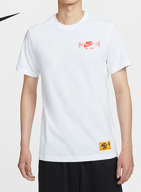 Nike/耐克正品Sportswear男士轻盈休闲圆领宽松短袖T恤FZ5407-100