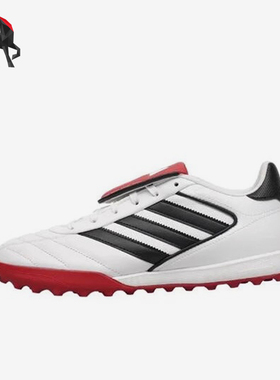 Adidas/阿迪达斯正品COPA GLORO2男士运动训练足球鞋IH8268