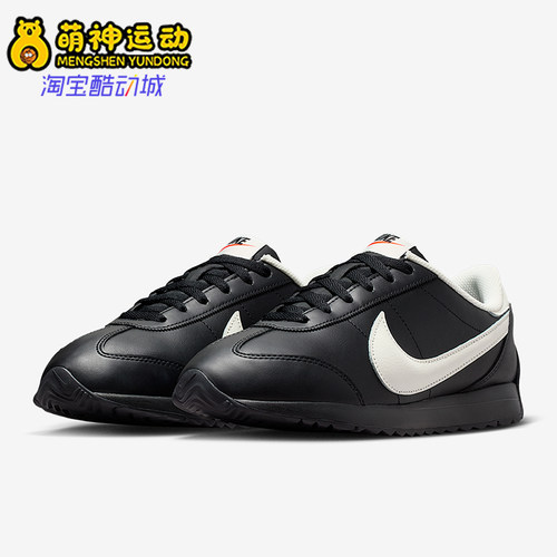Nike/耐克正品Pacific Leather女士透气低帮日常运动鞋HV6430-003
