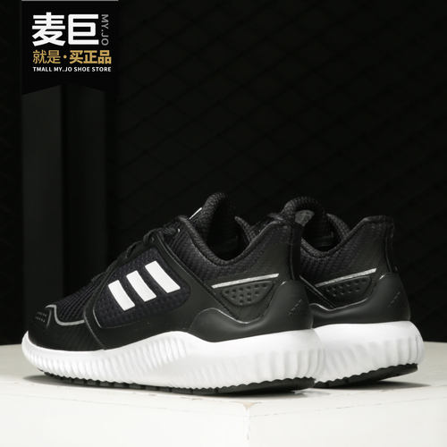 阿迪达斯ClimaWarm男女跑步鞋