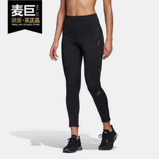 TIGHT女子训练运动长裤 Adidas FM7643 阿迪达斯正品 HOW