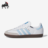 Adidas JI2009 动休闲板鞋 阿迪达斯正品 三叶草男女轻便低帮运经典